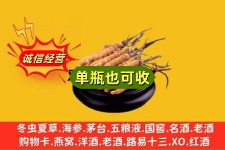 玉林容县回收虫草