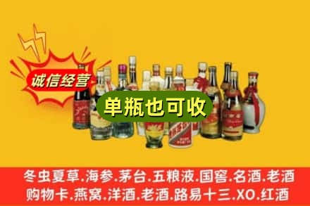 玉林容县回收老酒