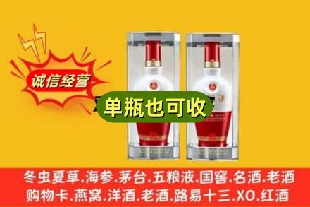 玉林容县附近回收老五粮液